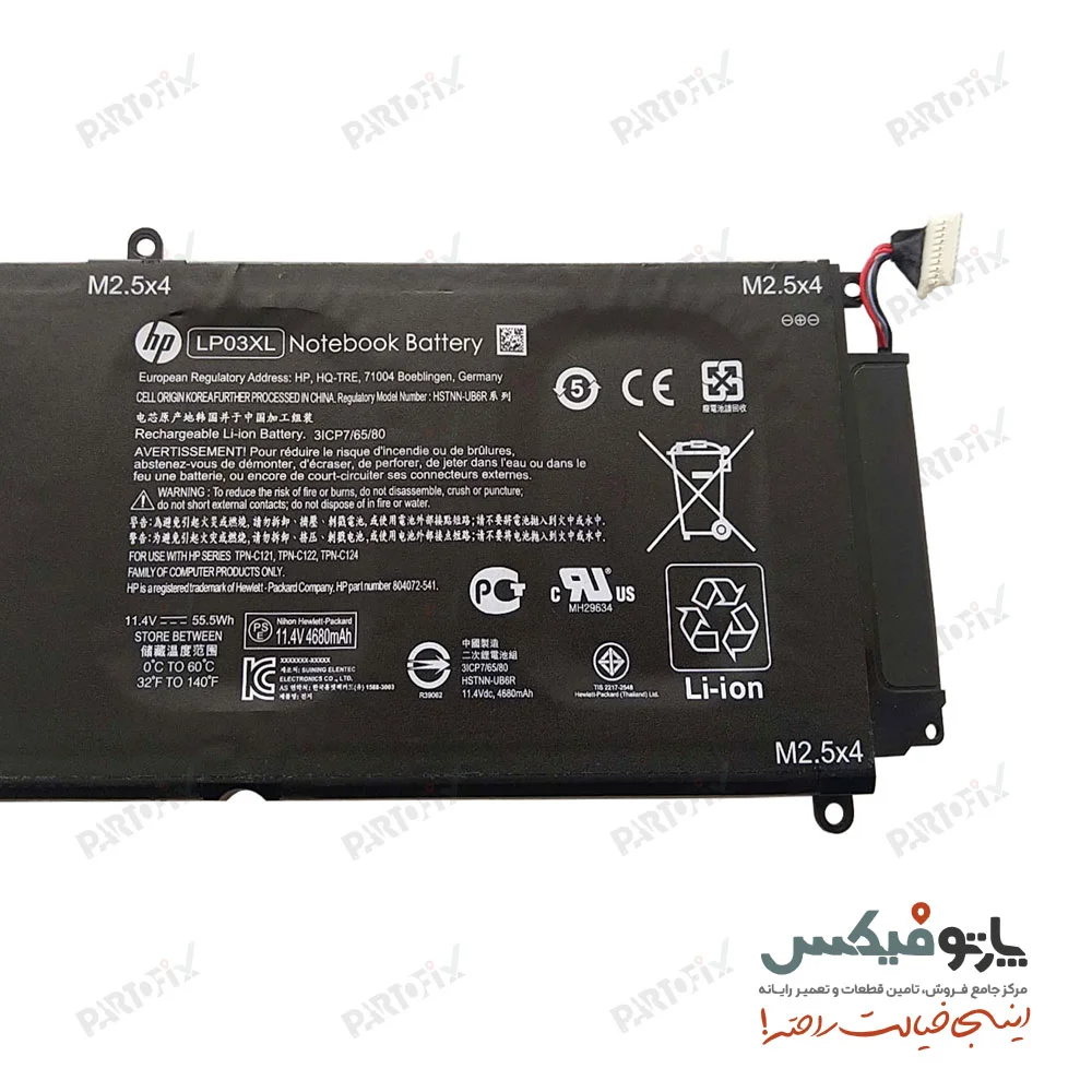 باتری  اورجینال لپ تاپ اچ پی Envy 15-AE000 پارت نامبر LP03XL